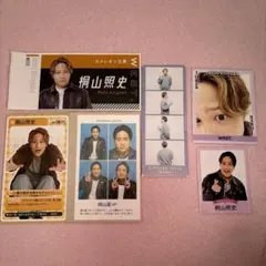 WEST. 桐山照史 切り抜き6枚セット