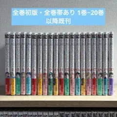 2025年最新】女神のカフェテラス 初版の人気アイテム - メルカリ