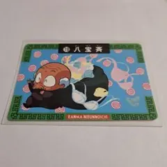 らんま1/2 メンバーシップカード 1991年 小学館 冬のコミックフェア
