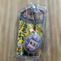 おかしなたまごボーロっち2 / チャーム