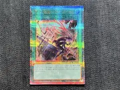 遊戯王　閃刀起動－エンゲージ　絵違い　25th