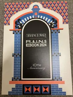 SEKAINOOWARI R.A.I.N.S BOOK 2024
