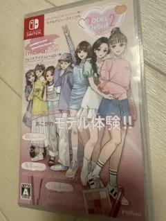 モデルデビュー2 ニコラ Nintendo Switch