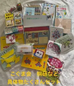2026年最新】伸芽会 積み木の人気アイテム - メルカリ