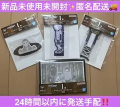 【匿名配送】一番くじ ハンターハンター I賞 ダイカットメモコレクション 4点