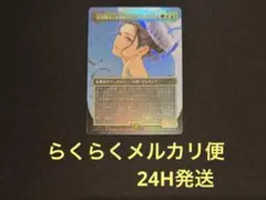 大召喚士、ユウナ プロモ