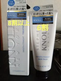 STEPHEN KNOLL スムースストレート トリートメント＆ヘアパックのサムネイル