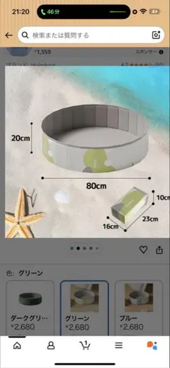 Item thumbnail for item 4ae606b6-52ee-46be-95d3-8fc2375986b5