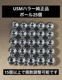 2025年最新】ハラー パーツの人気アイテム - メルカリ