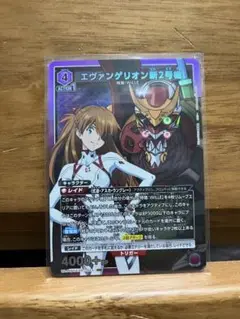 エヴァンゲリオン新2号機 SR ユニオンアリーナ