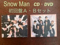 SnowMan KISSIN' MY LIPS/Stories初回盤A・Bセット