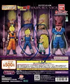 2026年最新】BANDAI SPIRITS ドラゴンボールの人気アイテム - メルカリ
