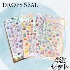 大人気 ボンボンドロップ風シール　ぷくぷくシール 4枚セット 立体シール 3D