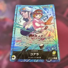 ワンピースカードゲーム コアラ リーダーパラレルのサムネイル