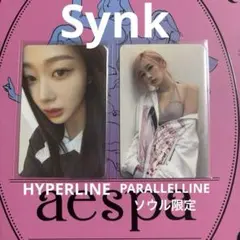 2026年最新】synk hyper lineの人気アイテム - メルカリ