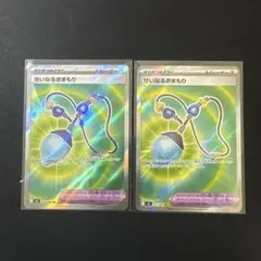 インフェルノX せいなるおまもり　SR