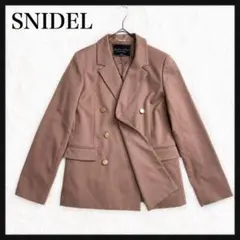 スナイデル SNIDEL テーラードジャケット 金ボタン ダブル ベージュ S