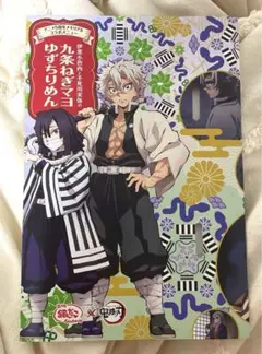 鬼滅の刃 銀だこコラボメニュー九条ねぎマヨゆずちりめん