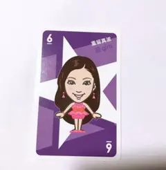 重留真波 トレカ