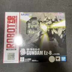 オレンジライター様 リクエスト 3点 まとめ商品