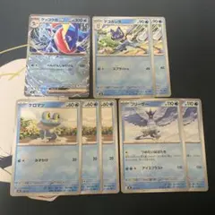 スタートデッキ100 ゲッコウガex ノーマル　進化ライン　フリーザー