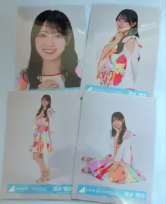 日向坂46 清水理央 生写真 4種コンプのサムネイル