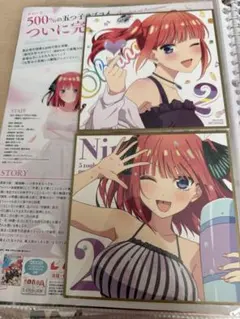 5等分の花嫁 まとめ売り 映画特典あり