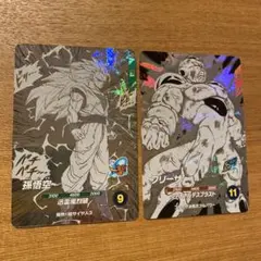 GDR 孫悟空 フリーザ スーパーダイバーズ アドバンスパック 40th