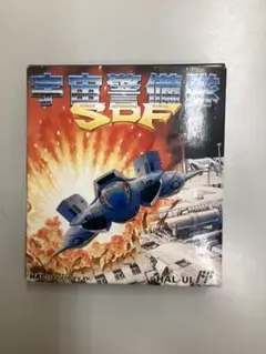 2025年最新】宇宙警備隊SDFの人気アイテム - メルカリ