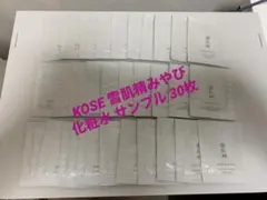 KOSE 雪肌精 MYV アクティライズ ローション エンリッチ 化粧水 30枚のサムネイル