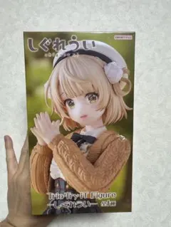 しぐれうい　フィギュア