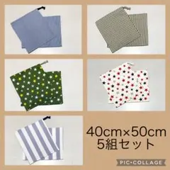 給食袋　ランチョンマット(84) 5組セット　ハンドメイド