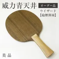 Item thumbnail for item 7ff141ac-fd13-44ef-9c19-16e5fcc8cb45