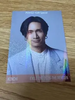 EXILE 橘ケンチ シクレ