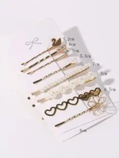 【SALE】ヘアピン8点セット《数量限定》ヘアクリップ　即購入可　ヘアアクセ