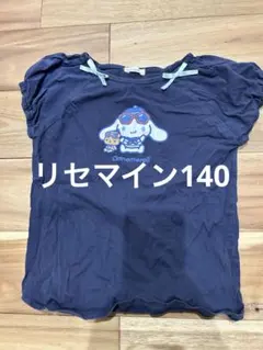 Item thumbnail for item 21308ede-71bc-48d4-8311-3b2f1777236b