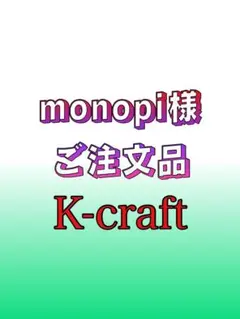 2025年最新】ネジングの人気アイテム - メルカリ