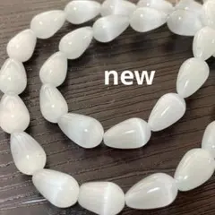 cs151/new！人工石◇キャッツアイ　ドロップ形　グレーがかったホ