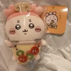 ちいかわ おそろいピザなマスコット 古本屋 ちいかわマーケット