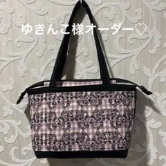 プーチン様オーダーページ♡ジョリーフルール♡トート3点 - メルカリ