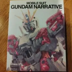 機動戦士ガンダムNT Blu-ray