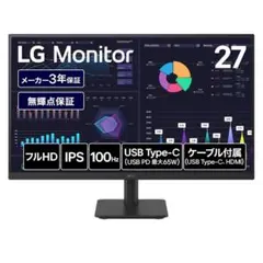 LG 24.5インチ モニター IPS 100Hz 25MS500-B 未使用 - メルカリ