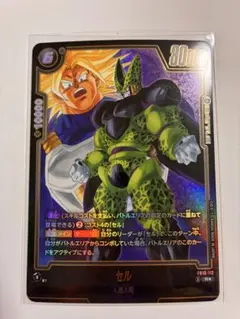 フュージョンワールド セル リミテッドパック wave2 FB10-109 - メルカリ