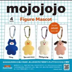 mojojojo フィギュアマスコット 全4種フルコンプセット　　ガチャ