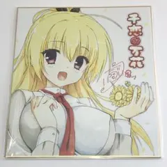 chaostcg 千恋万花 たくさんのハッピー「レナ・リヒテナウアー」 SP ① 千恋＊万花】Blue sky【レナ・リヒテナウアー】 - YouTube