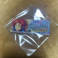 あんスタ　メモリアルバナーコレクション　衣更真緒