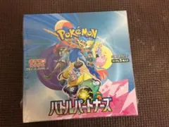 ポケモンカードゲーム バトルパートナーズ 1BOX 新品 未開封 シュリンク付き