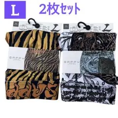 sappy サピー ボクサーブリーフ 2枚 L ボクサーパンツ ヒョウ a