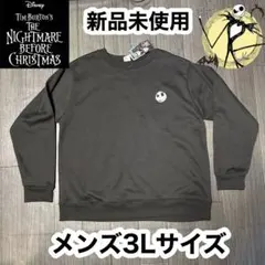 ディズニー ナイトメア・ビフォア・クリスマス トレーナー ゼロ
