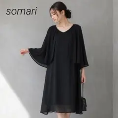 somari★　ソマリ　ワンピース　ケープ風デザイン　ゆったりサイズ　ブラックのサムネイル